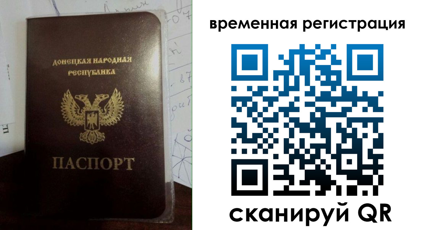 прописка для военкомата в Шилке